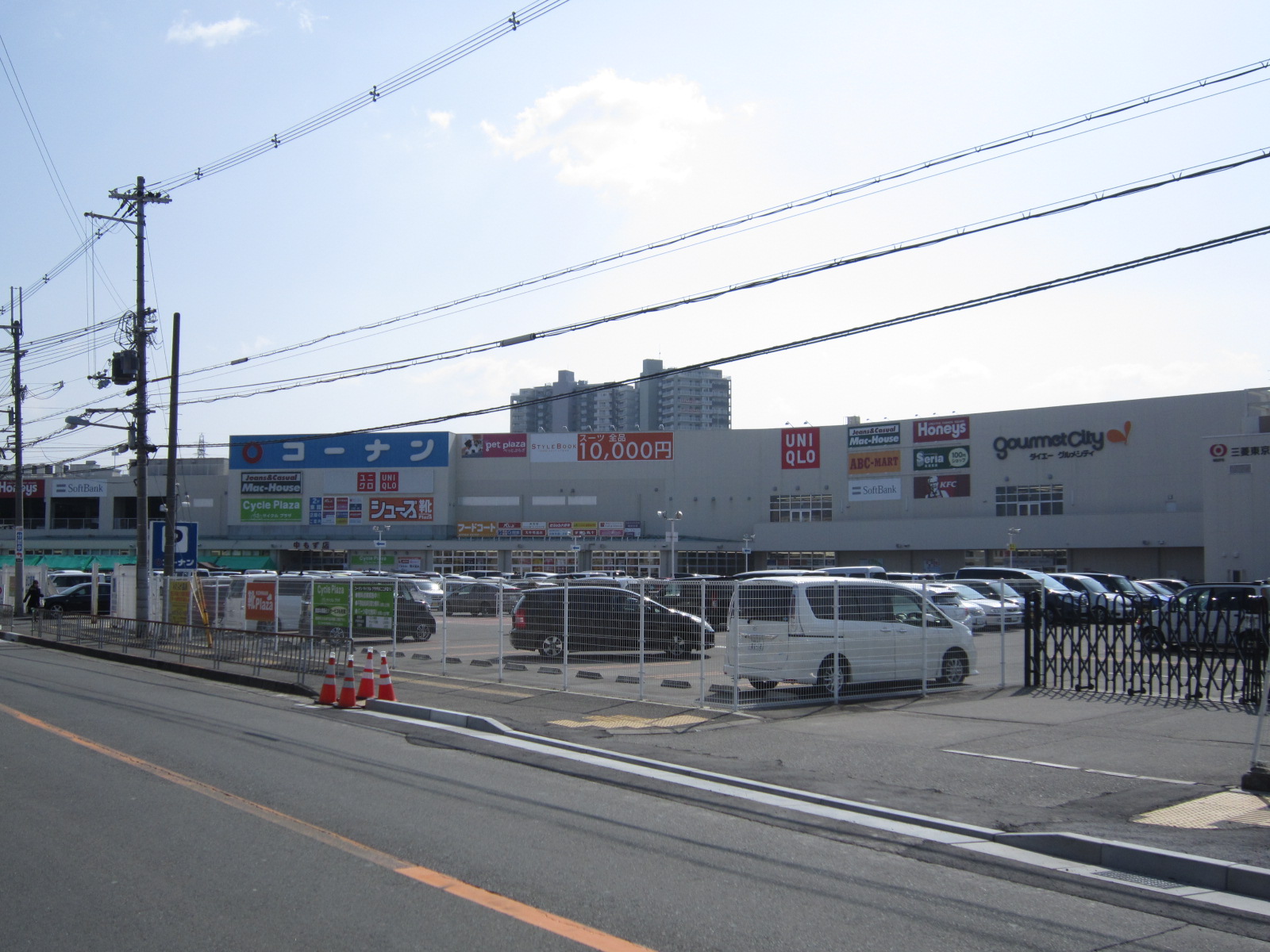 地下鉄御堂筋線 なかもず駅 徒歩6分 8階建 築18年の周辺写真