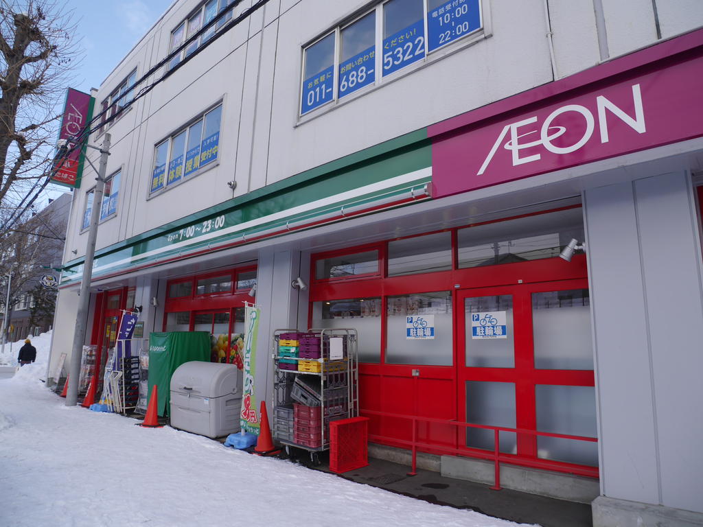 スーパー　まいばすけっと北7条西17丁目店（スーパー）まで417m