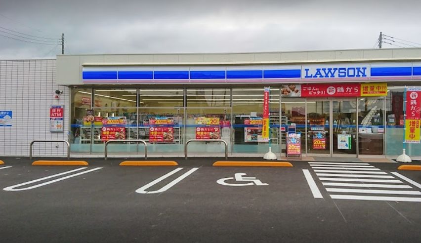 コンビニ　ローソン日立末広町五丁目店（コンビニ）まで238m