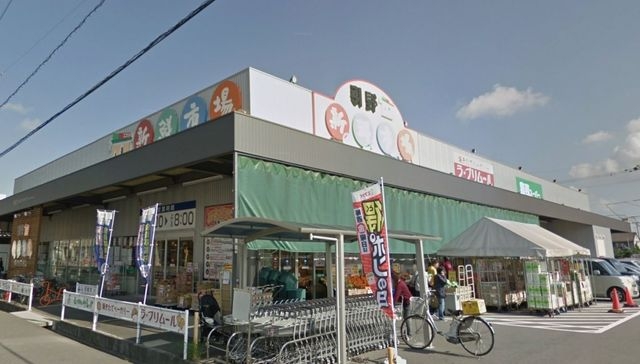 スーパー　業務スーパーエブリイ引野店（スーパー）まで1081m