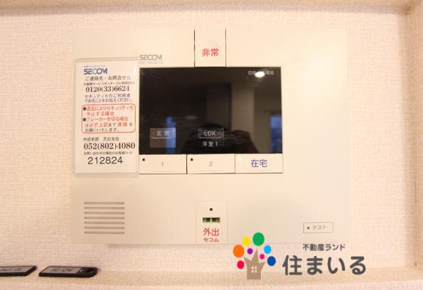 ドラックストア　ドラッグスギヤマ植田店（ドラッグストア）まで957m