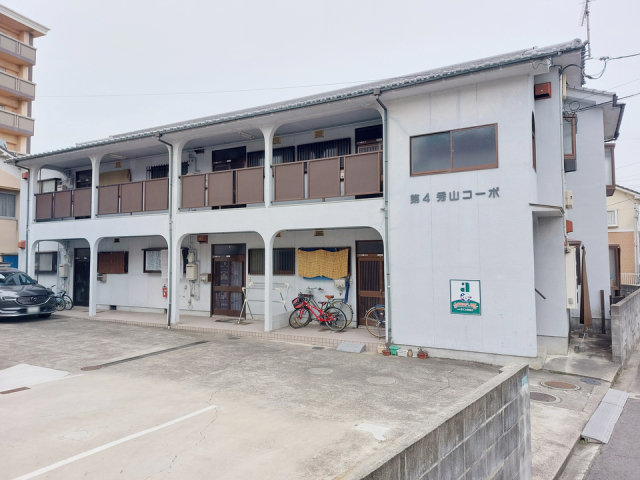 第四秀山コーポの建物外観