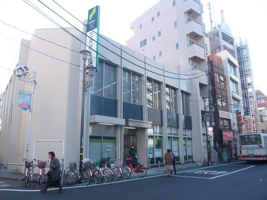 銀行　三井住友銀行武蔵関支店（銀行）まで337m