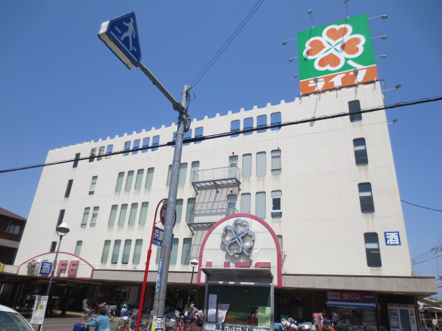 スーパー　ライフ高石店（スーパー）まで857m