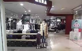 ショッピングセンター　無印良品浅草ROX店（ショッピングセンター）まで365m