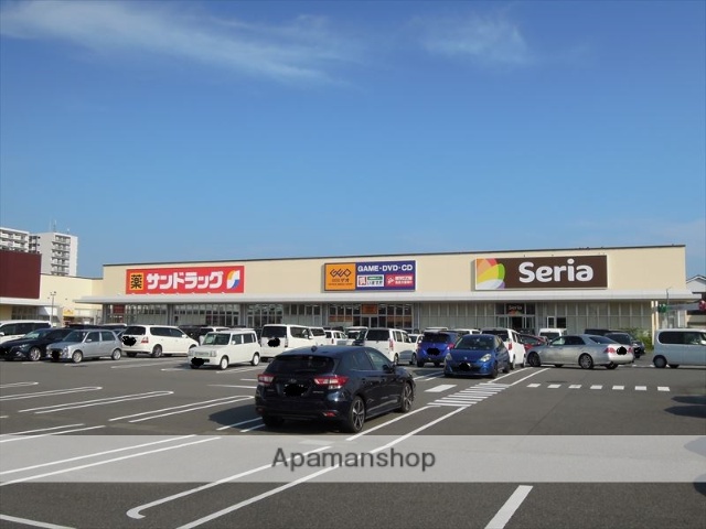 ドラックストア　サンドドラッグ津田北町（ドラッグストア）まで836m