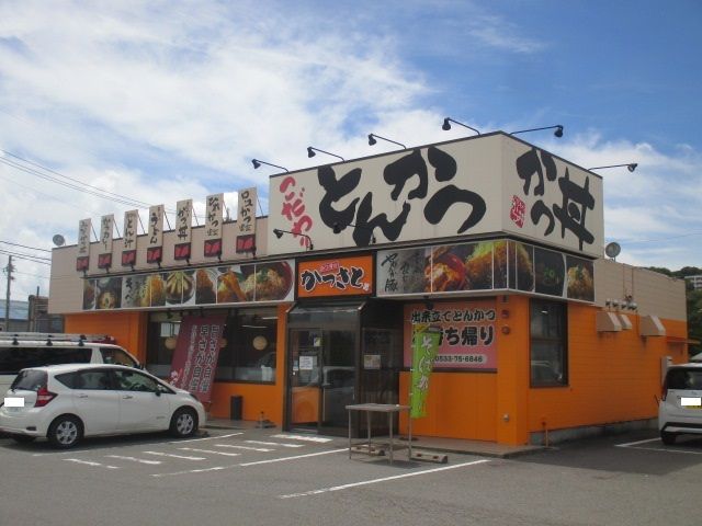 【マリンラグナックス　ネオの飲食店】