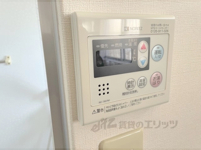 その他設備　給湯器リモコン