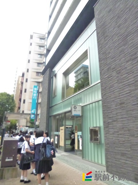 その他　福岡銀行けやき通り支店（その他）まで300m