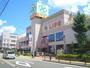 スーパー　ライフ箕面店（スーパー）まで150m
