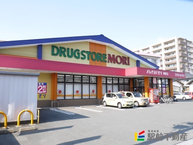 その他　ドラッグストアモリ櫛原店（その他）まで600m
