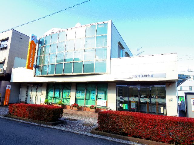 銀行　しずおか焼津信用金庫駒形支店（銀行）まで455m