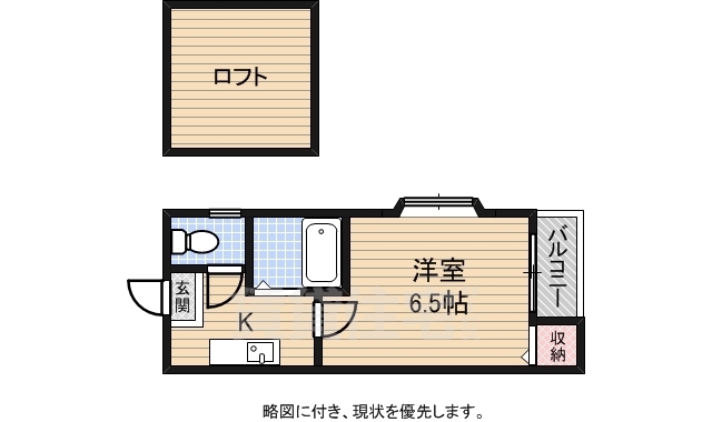 メゾンaの間取り