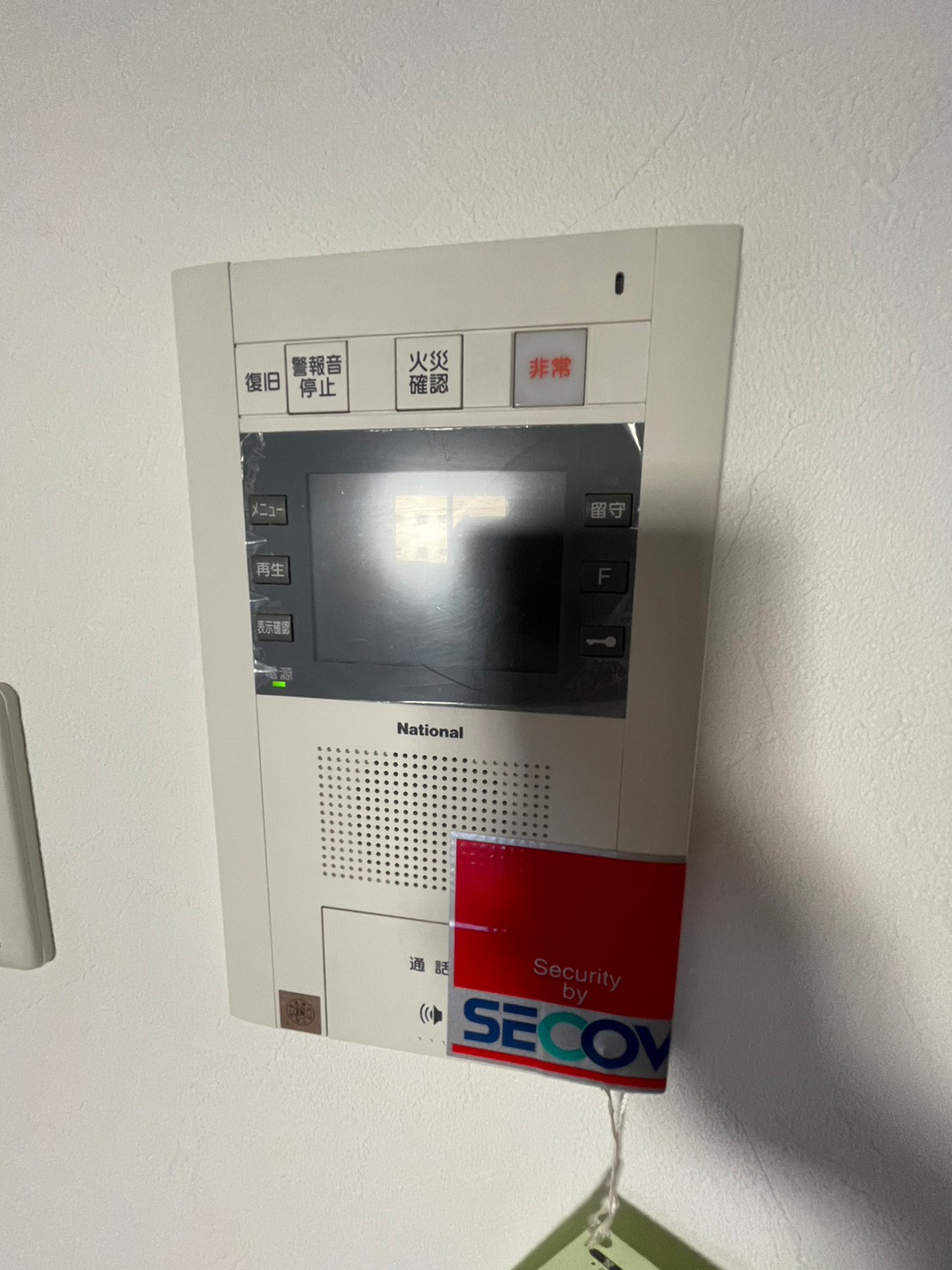セキュリティ　お部屋には安心のセコム付きです♪