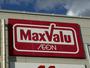 スーパー　マックスバリュエクスプレス竹下通り店（スーパー）まで401m