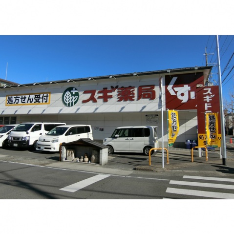 スーパー　阪急オアシス　かどの店（スーパー）まで950m