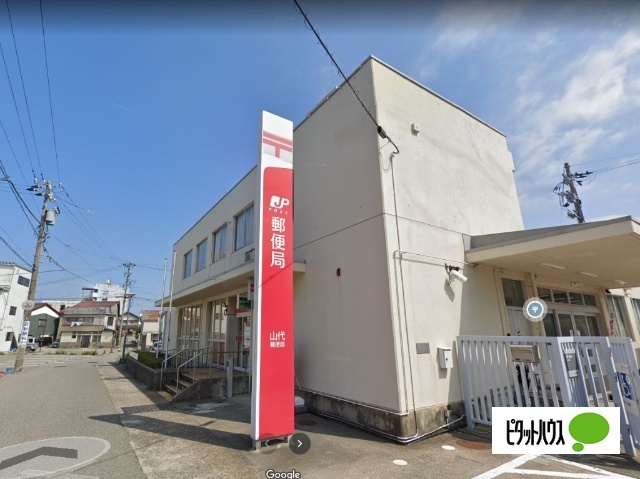 郵便局　山代郵便局（郵便局）まで324m
