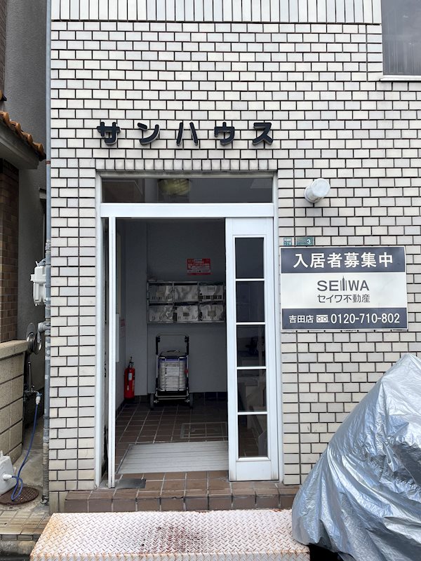 エントランス