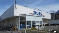 ショッピングセンター　サンディ 東花園店（ショッピングセンター）まで626m