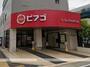 スーパー　ユニー（株）／ピアゴラフーズコア黒川店（スーパー）まで1107m