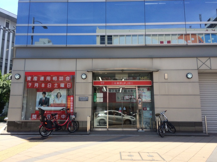 銀行　三菱UFJ銀行　本山支店（銀行）まで200m