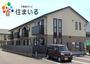 半田口駅より徒歩9分 1階 築10年8ヶ月の賃貸物件