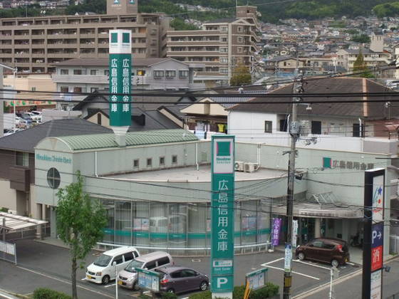 銀行　広島信用金庫祇園支店山本出張所（銀行）まで327m