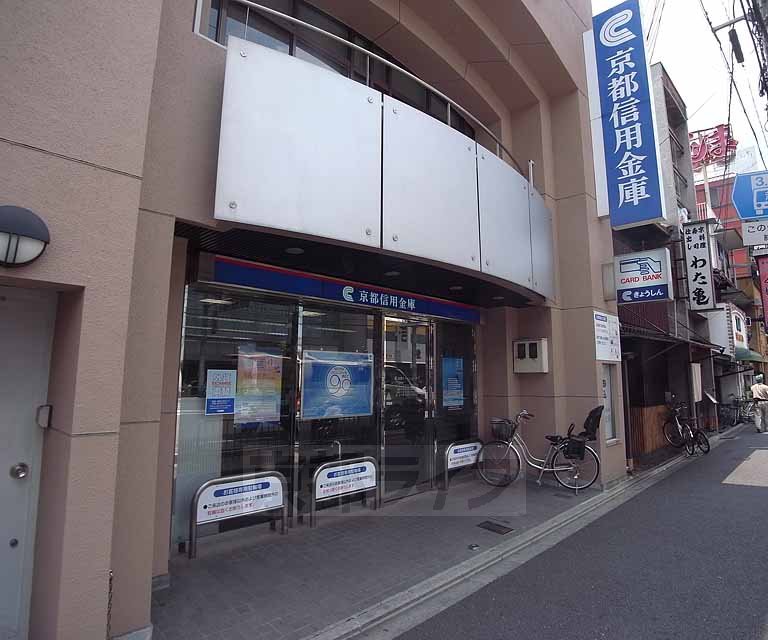 【京都市右京区西院巽町のマンションの銀行】