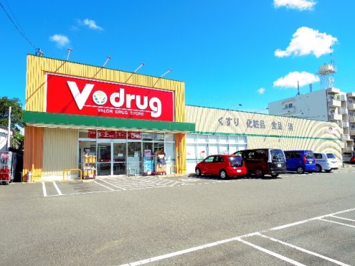 ドラックストア　V・drug 葵いろは店（ドラッグストア）まで442m