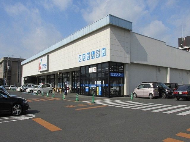 ドラックストア　カワチ薬品泉が丘店（ドラッグストア）まで450m