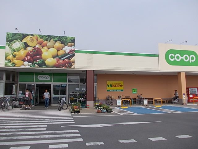 スーパー　コープ越戸店（スーパー）まで850m