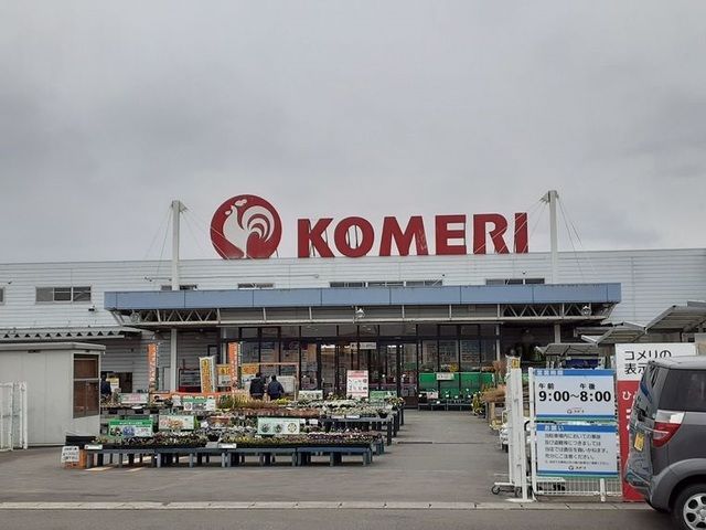 ホームセンター　コメリホームセンター相馬店（ホームセンター）まで2300m