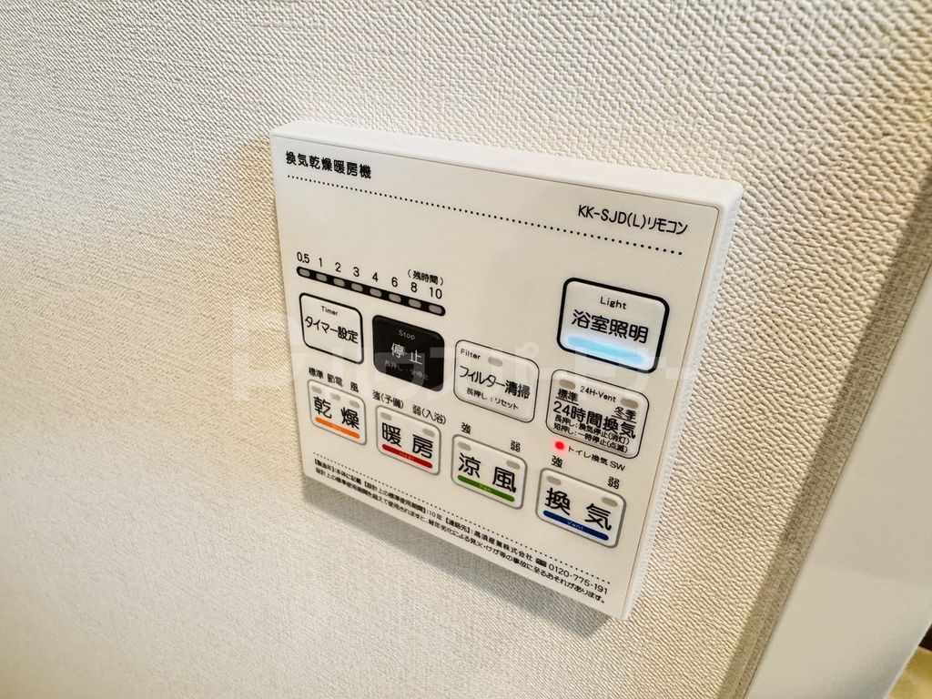 その他設備　設備