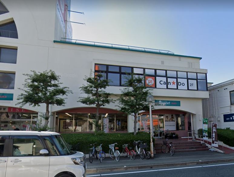 スーパー　キャンドゥ 太宰府店（スーパー）まで591m
