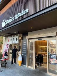 その他　デリカキッチン 覚王山店（その他）まで552m