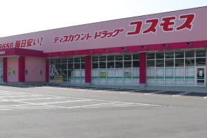 ドラックストア　ディスカウントドラッグコスモス城原店（ドラッグストア）まで425m