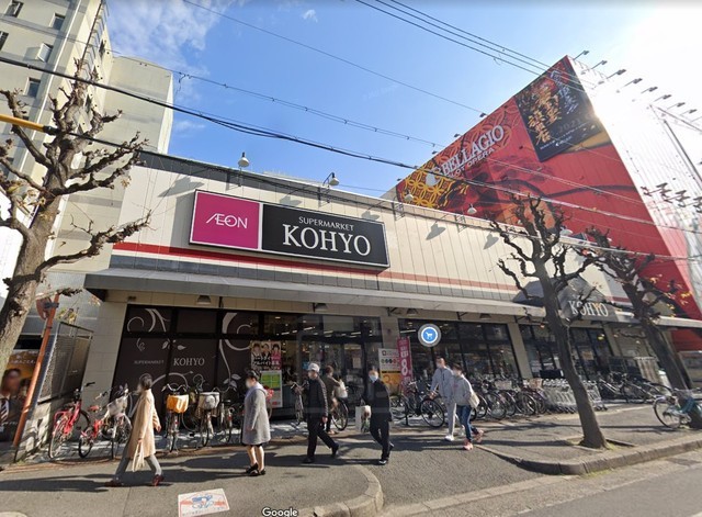 その他　キリン堂　江坂西店（その他）まで278m