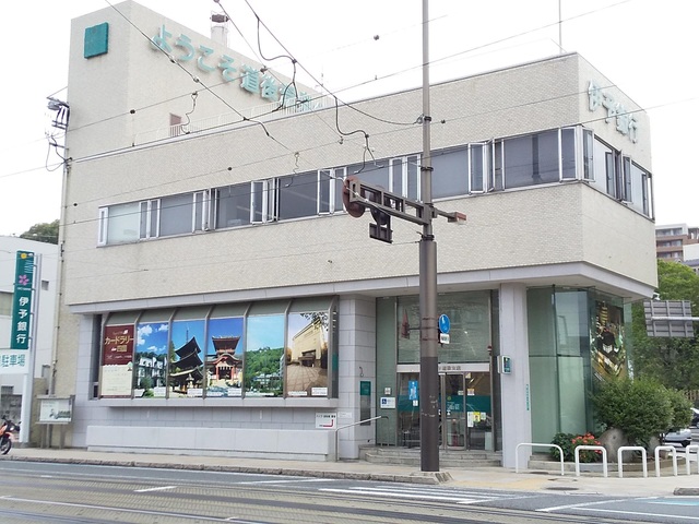 銀行　伊予銀行道後支店（銀行）まで682m