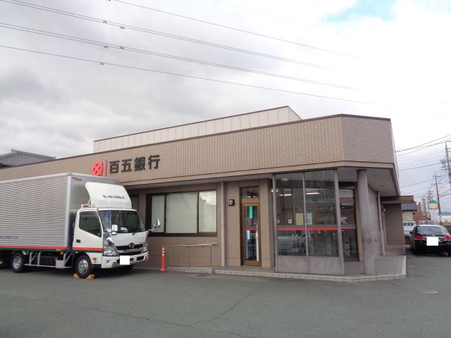 銀行　百五銀行（銀行）まで590m