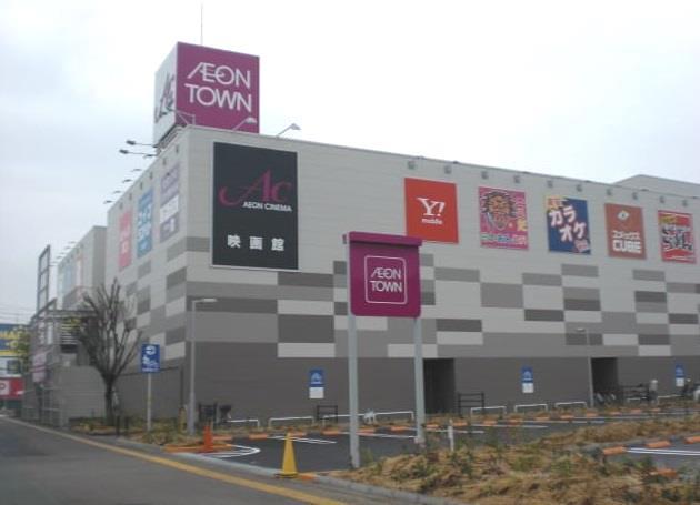 スーパー　マルナカイオンタウン宇多津店（スーパー）まで488m