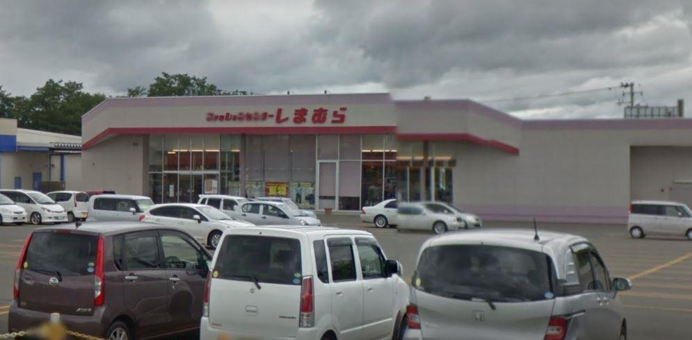 ショッピングセンター　ファッションセンターしまむら不動店（ショッピングセンター）まで1595m