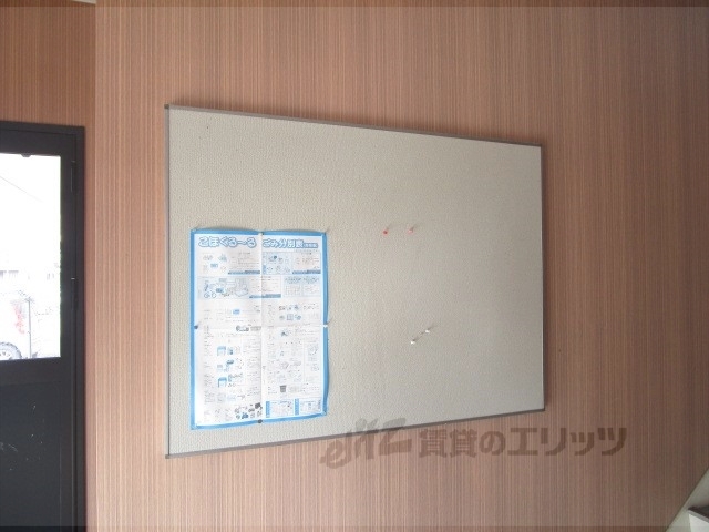 その他　掲示板