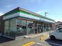コンビニ　ファミリーマート丸亀三条店（コンビニ）まで400m