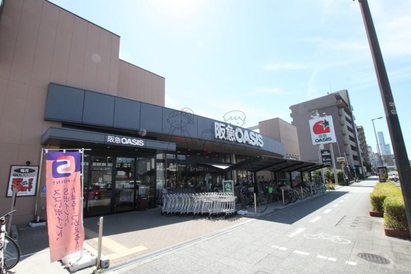 スーパー　阪急オアシスくまた店（スーパー）まで478m