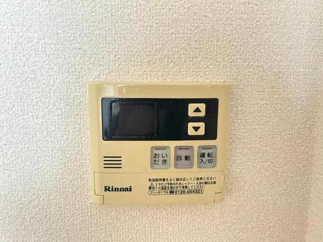 その他設備　給湯リモコン
