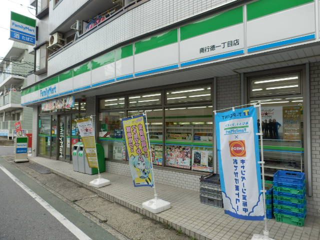 コンビニ　ファミリーマート南行徳一丁目店（コンビニ）まで110m