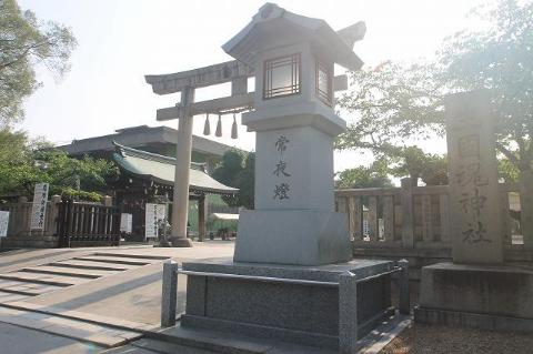 その他　生国魂神社（その他）まで274m