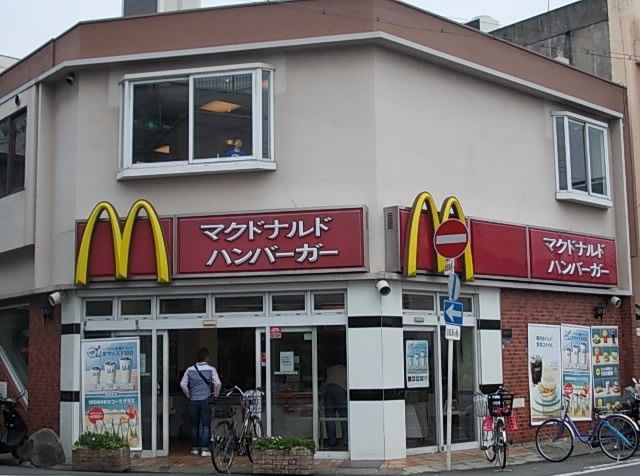 飲食店　マクドナルド　四条畷駅前（飲食店）まで290m