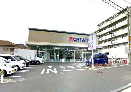 ドラックストア　クリエイトＳ・Ｄ 横須賀追浜本町店（ドラッグストア）まで387m