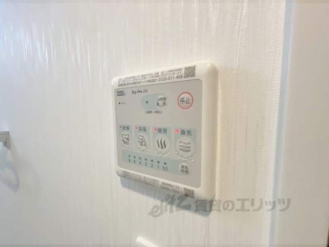 その他設備　浴室乾燥機